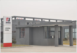 高服廠區(qū)